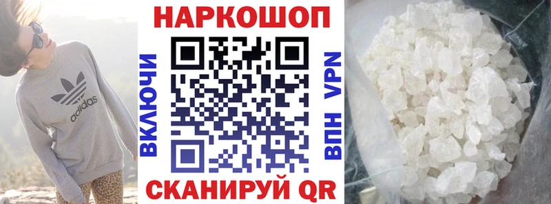 Где купить наркоту Никольск Марихуана Галлюциногенные грибы ГАШИШ Alpha PVP