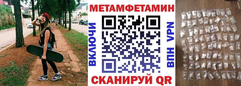 АМФ 97%  Никольск 