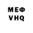 Метадон VHQ Ana Yanez