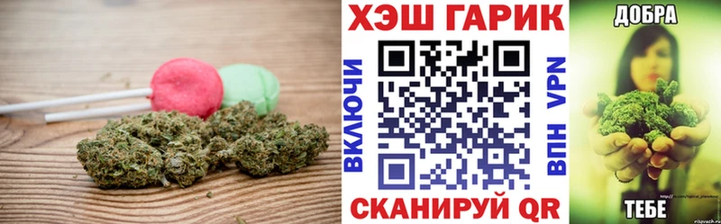 Еда ТГК конопля  Никольск 