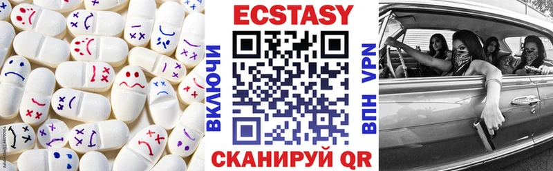 хочу наркоту  Никольск  Экстази Дубай 