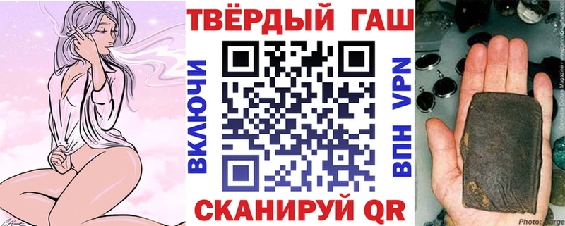 ГАШ ice o lator  Никольск 