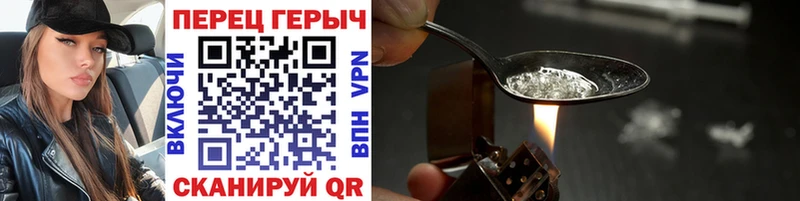 omg как зайти  Никольск  ГЕРОИН Heroin  где купить наркотик 