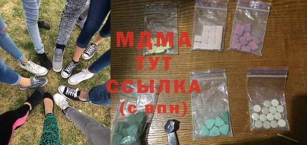 амф Абаза