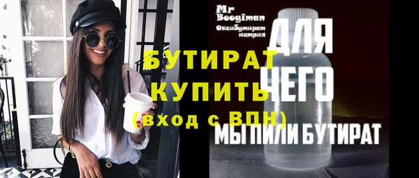 не бодяженный Пестово