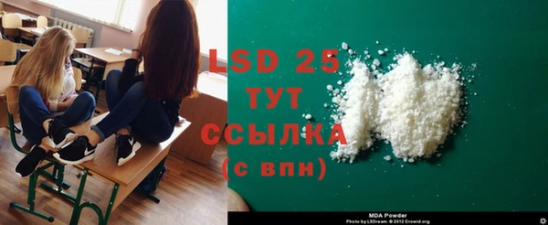 mix Абдулино