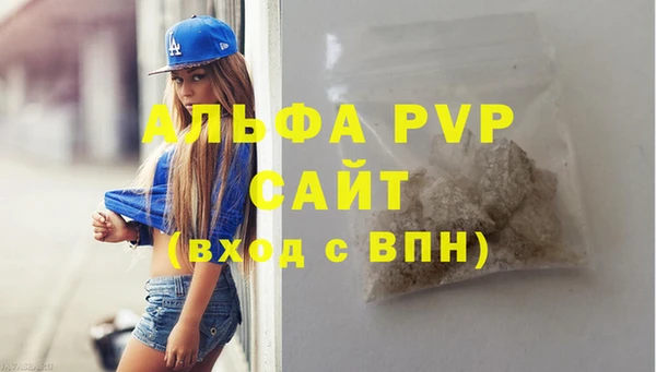 не бодяженный Пестово