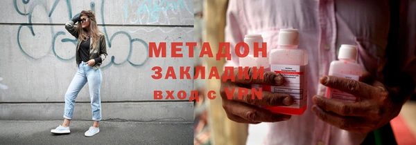амф Абаза