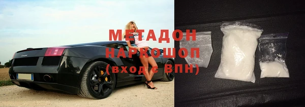 COCAINE Абинск