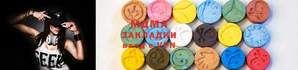 mix Абдулино