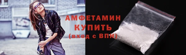 амф Абаза