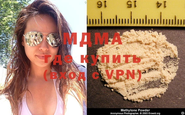mix Абдулино