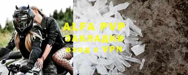 амф Абаза