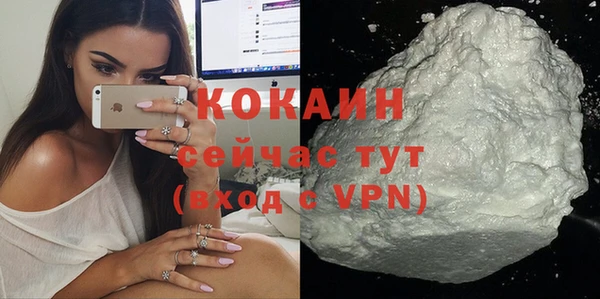 COCAINE Абинск