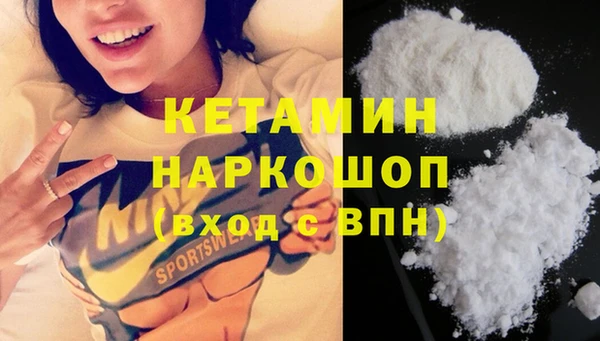 COCAINE Абинск