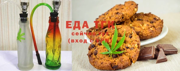 COCAINE Абинск