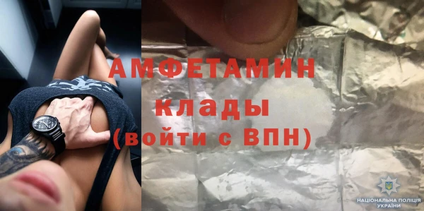 не бодяженный Пестово