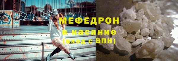 COCAINE Абинск