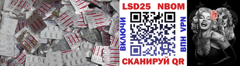 ЛСД экстази кислота  Никольск 