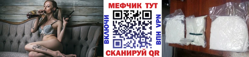 Меф 4 MMC  Никольск 