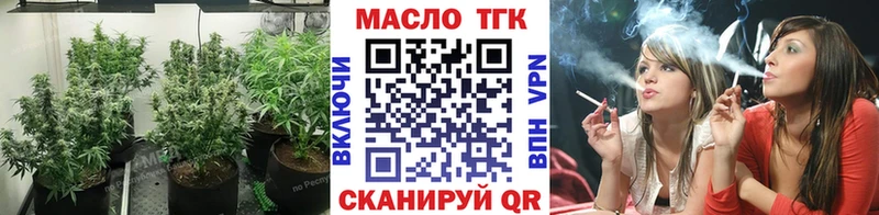 Дистиллят ТГК гашишное масло  Никольск 